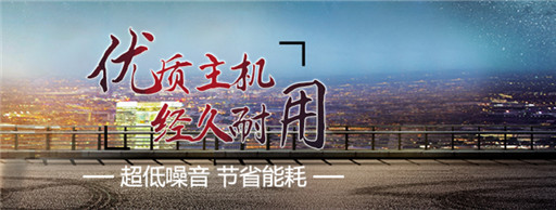 節(jié)能的移動式空壓機(jī)